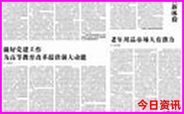 舟山海边旅游景点